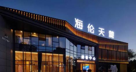 萬(wàn)科未來(lái)之光售樓處，廬州城下的東方生活美學(xué)館！