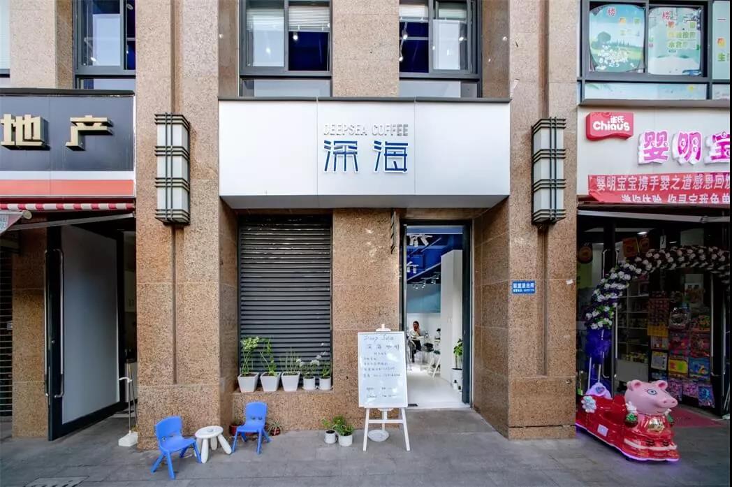 一個(gè)蔚藍(lán)又透明的世界--深?？Х瑞^，云南 |隨變?cè)O(shè)計(jì)